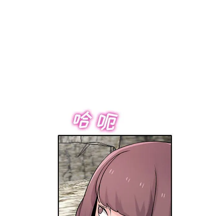 寄生姐妹 第71话 第61页
