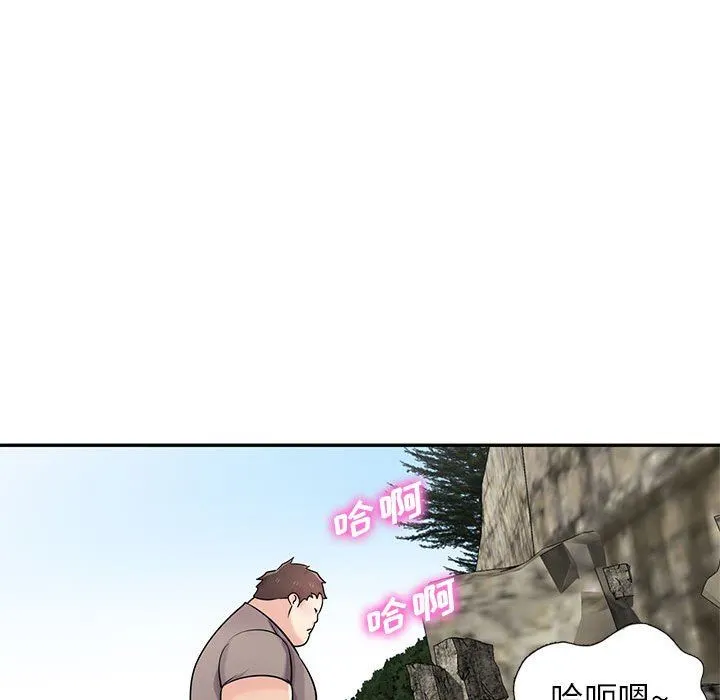 寄生姐妹 第71话 第77页