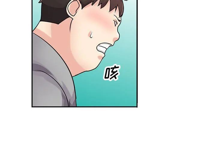 寄生姐妹 第71话 第2页