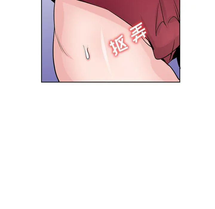 寄生姐妹 第71话 第132页