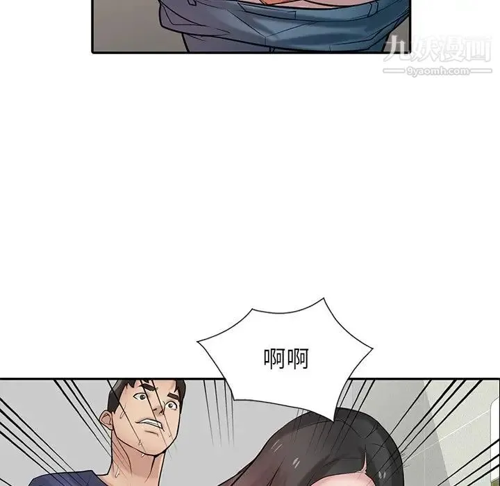 寄生姐妹 第26话 第17页