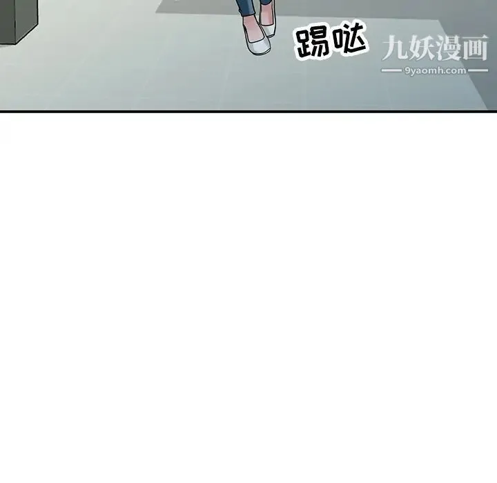 寄生姐妹 第26话 第64页