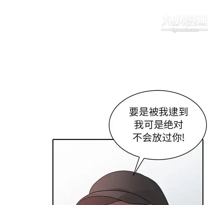 寄生姐妹 第26话 第112页