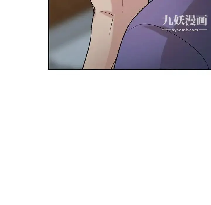 寄生姐妹 第26话 第91页