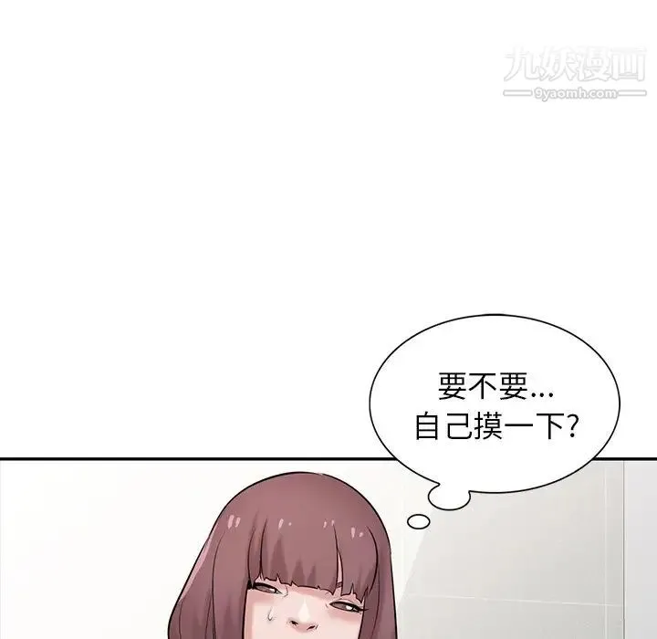 寄生姐妹 第26话 第35页