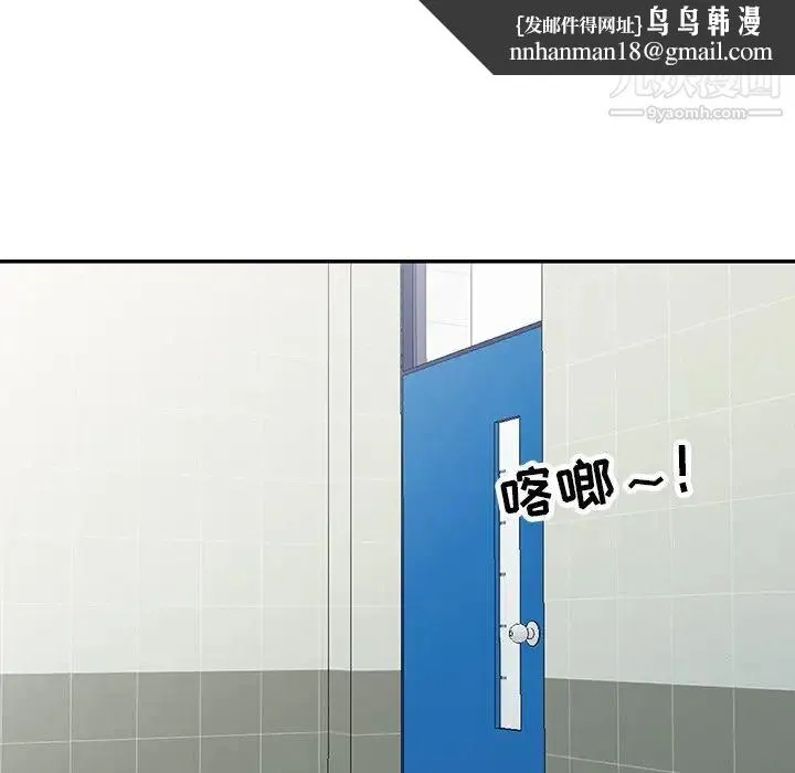 寄生姐妹 第26话 第65页