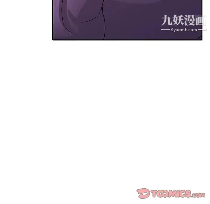 寄生姐妹 第26话 第114页