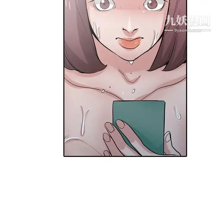 寄生姐妹 第26话 第107页