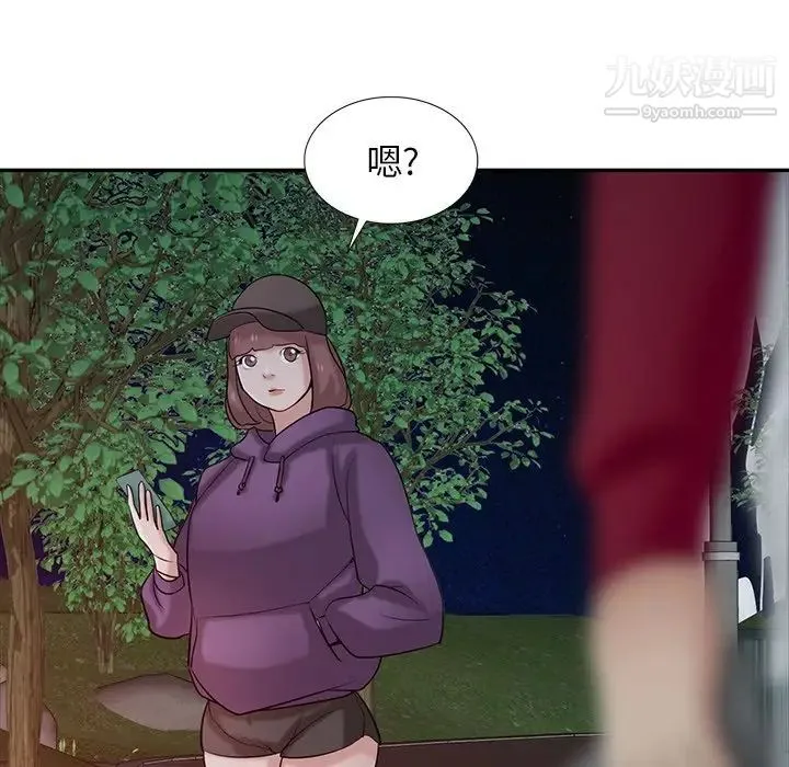 寄生姐妹 第26话 第115页