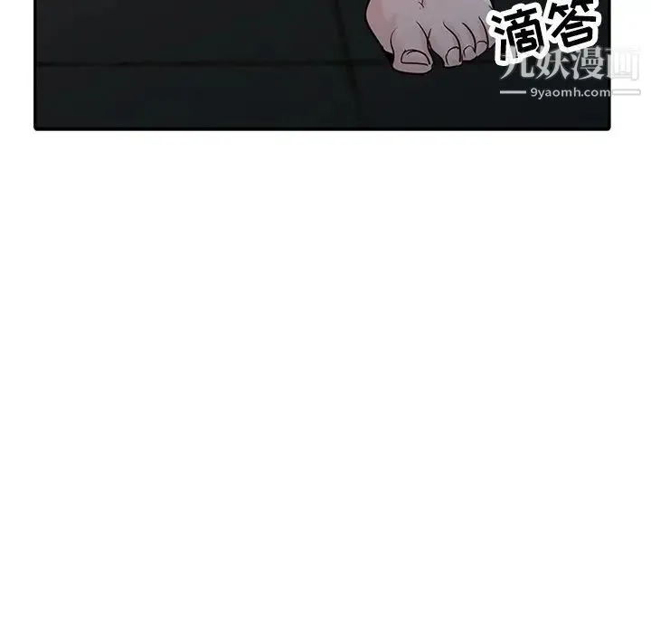 寄生姐妹 第26话 第95页