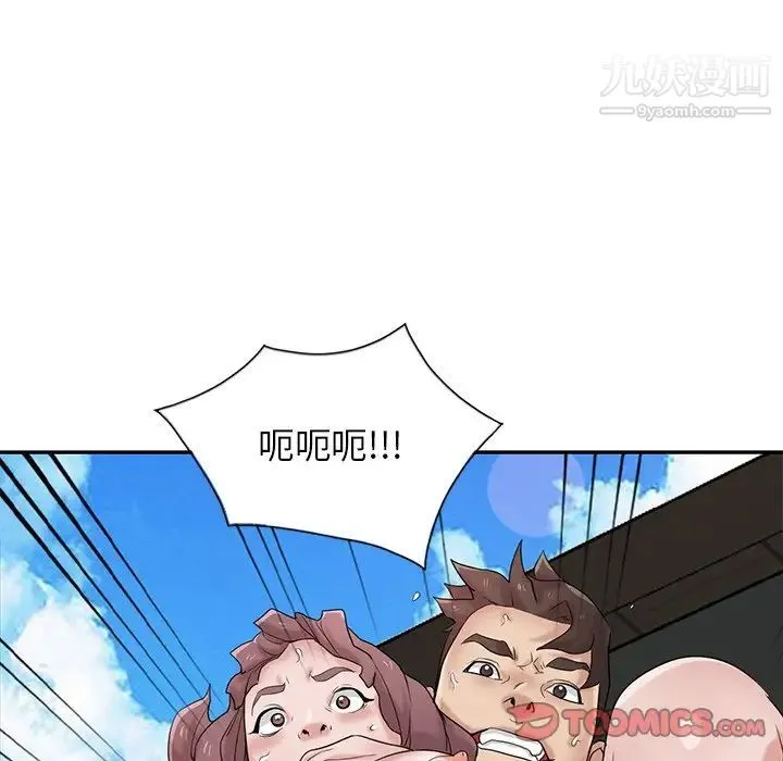 寄生姐妹 第28话 第123页