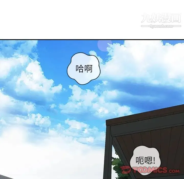 寄生姐妹 第28话 第114页