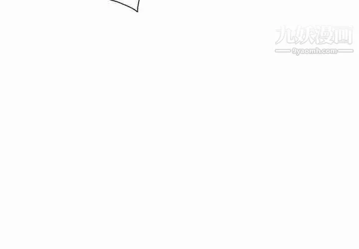 寄生姐妹 第28话 第4页