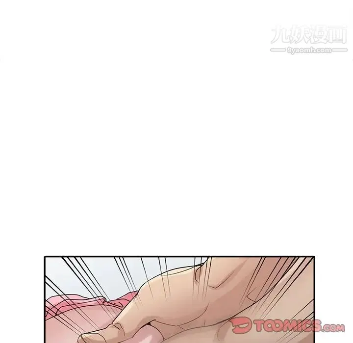 寄生姐妹 第28话 第72页