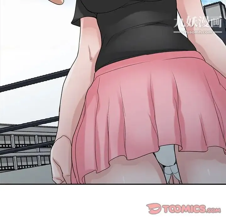 寄生姐妹 第28话 第48页