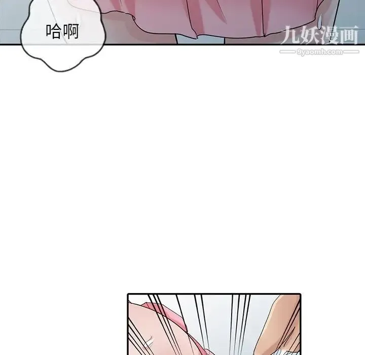 寄生姐妹 第28话 第80页