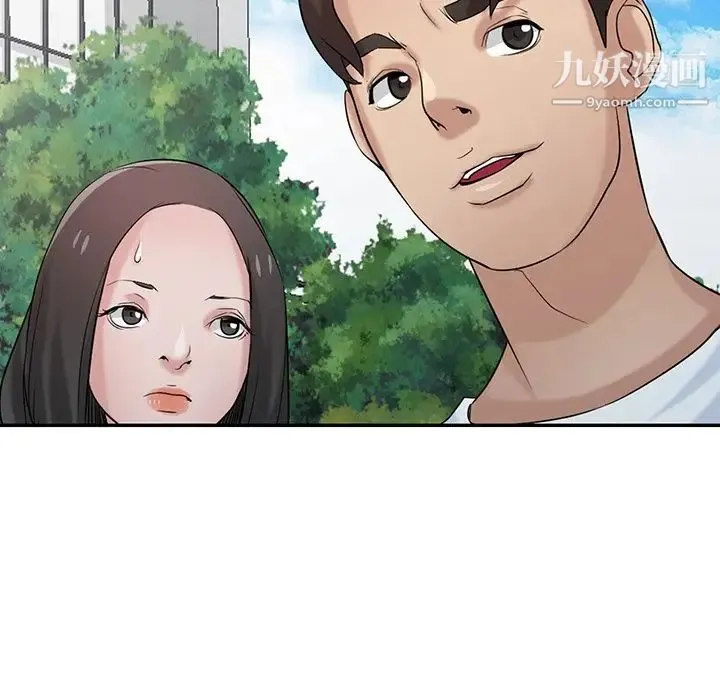 寄生姐妹 第28话 第25页