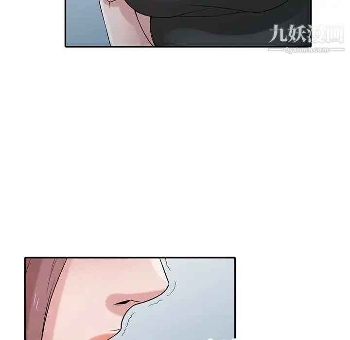 寄生姐妹 第28话 第53页