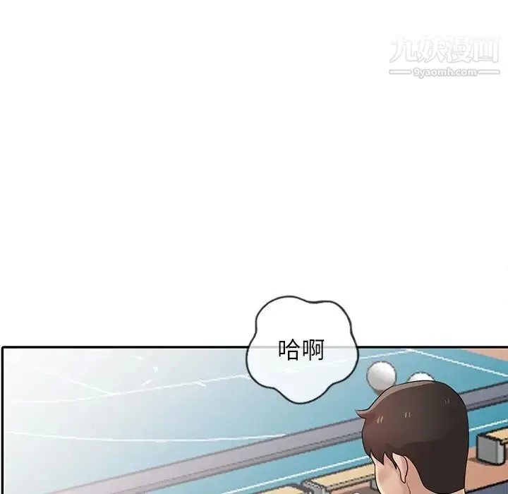 寄生姐妹 第28话 第107页