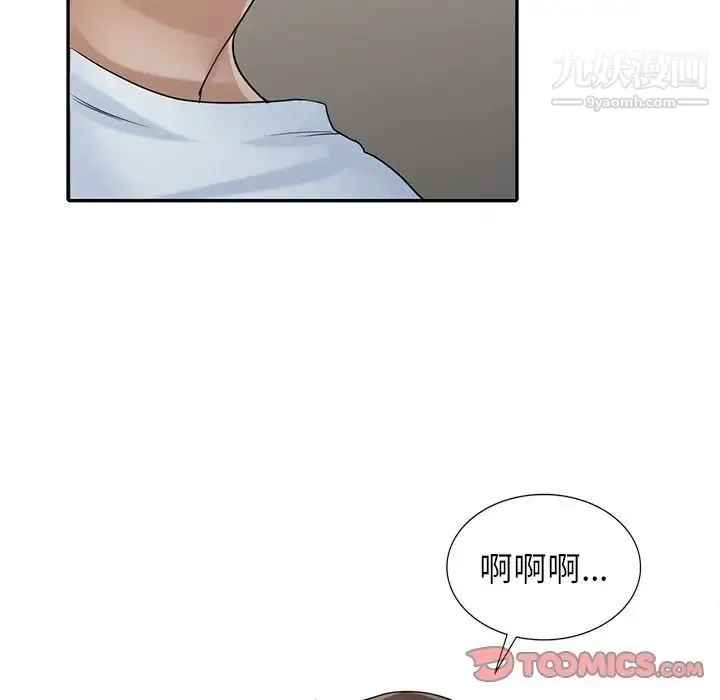 寄生姐妹 第28话 第102页