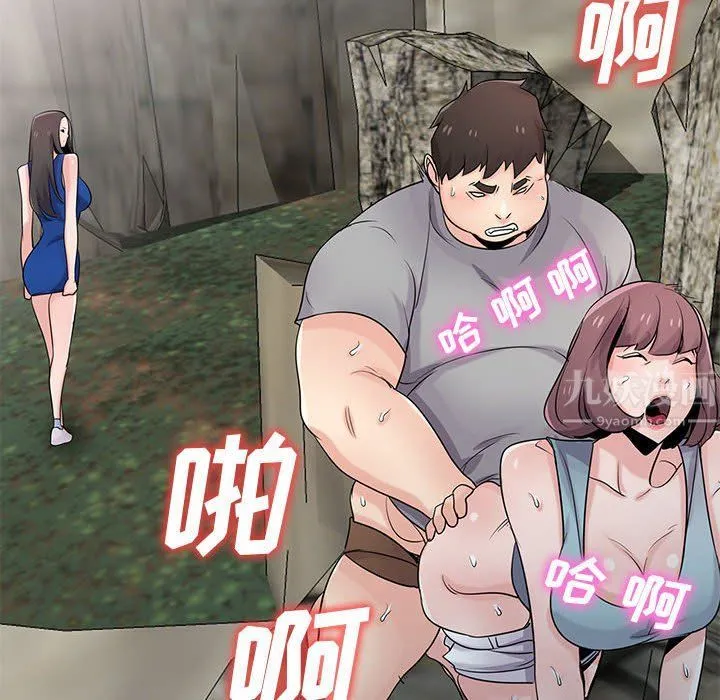 寄生姐妹 第66话 第12页