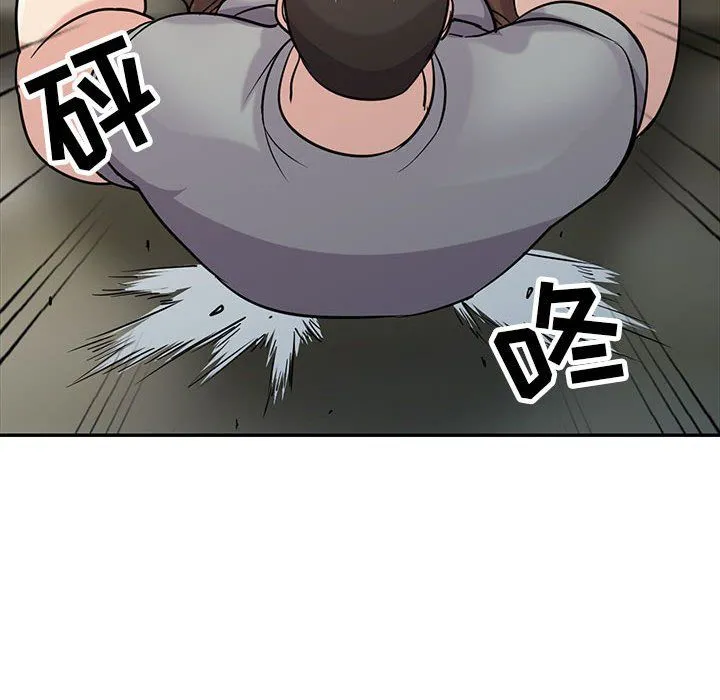 寄生姐妹 第66话 第32页