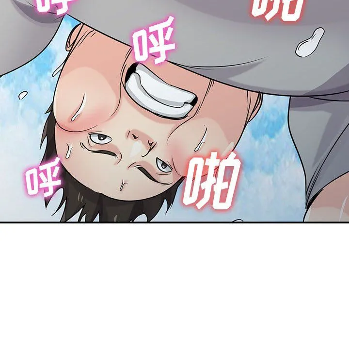 寄生姐妹 第66话 第24页
