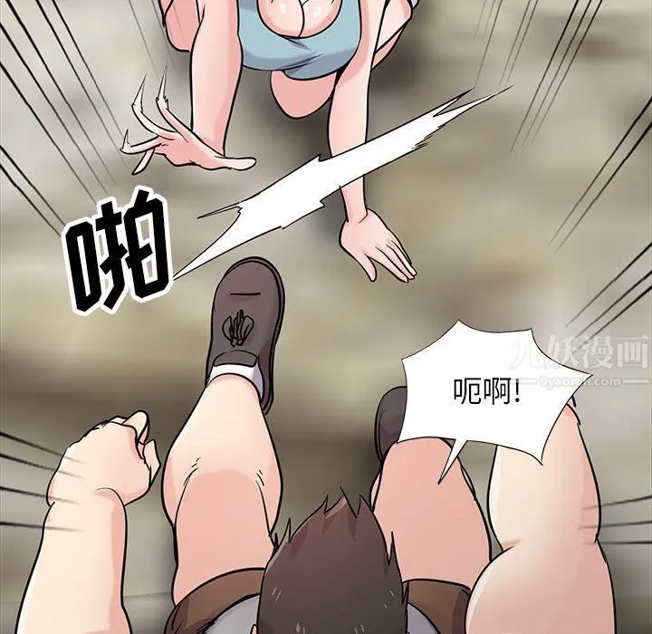 寄生姐妹 第66话 第31页