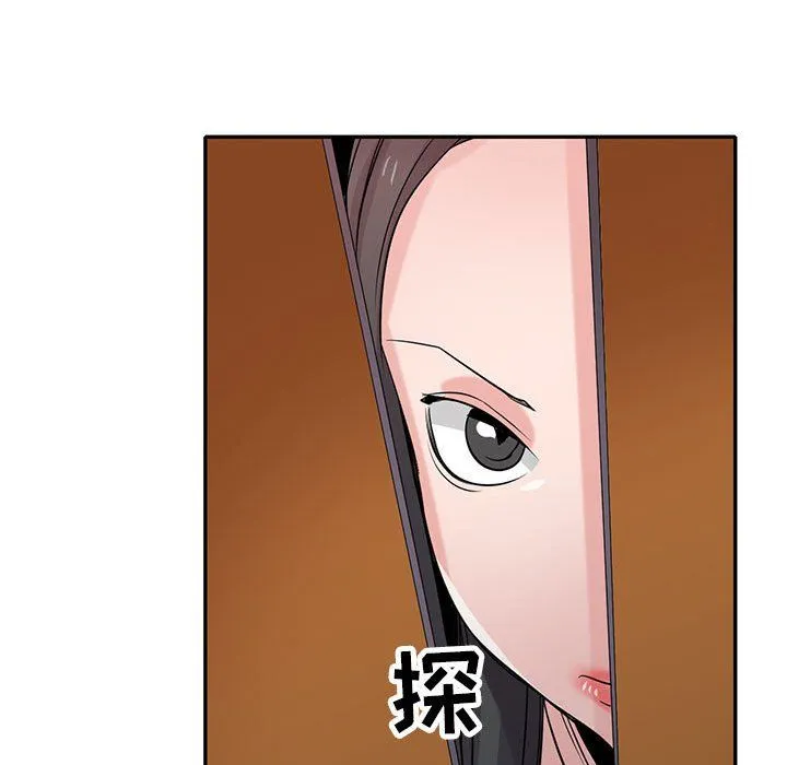 寄生姐妹 第66话 第144页