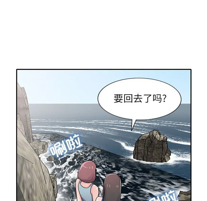 寄生姐妹 第66话 第102页