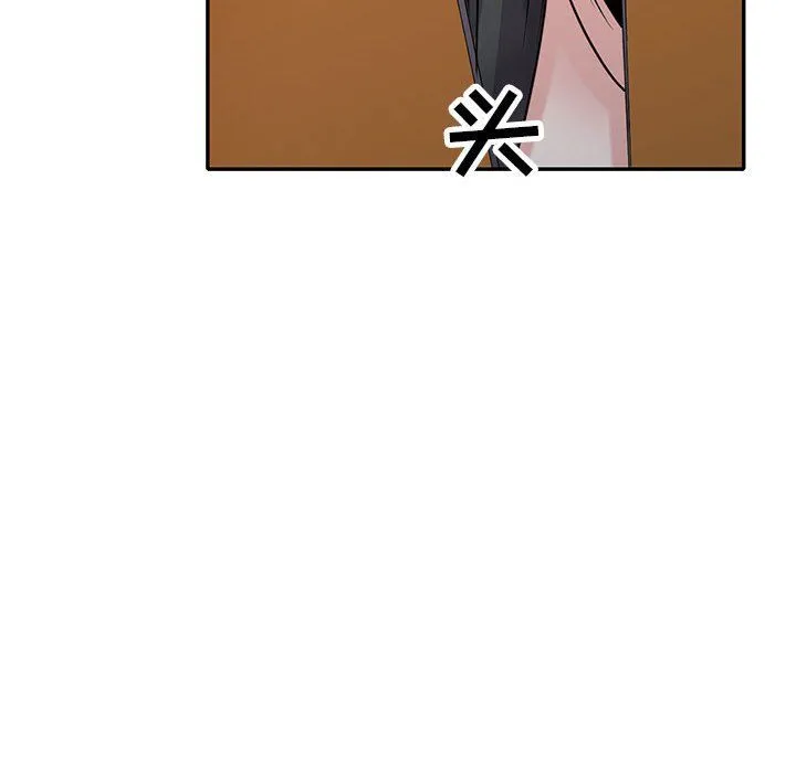 寄生姐妹 第66话 第145页