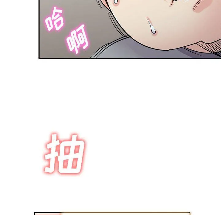 寄生姐妹 第66话 第58页