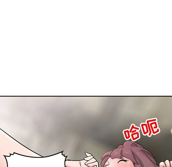 寄生姐妹 第66话 第66页
