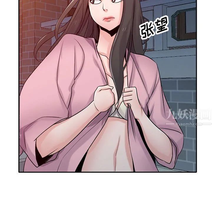 寄生姐妹 第66话 第132页