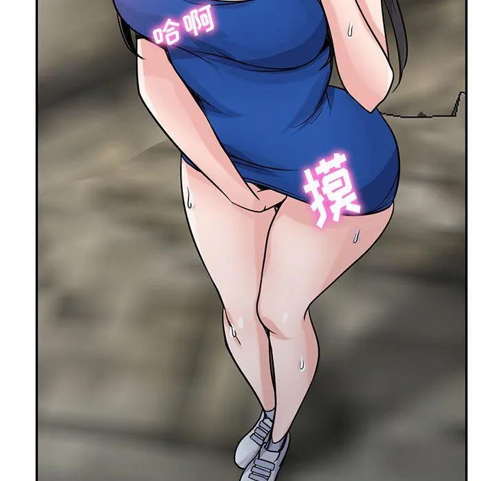 寄生姐妹 第66话 第50页