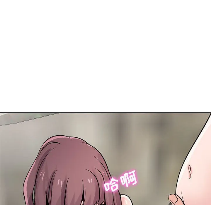 寄生姐妹 第66话 第42页