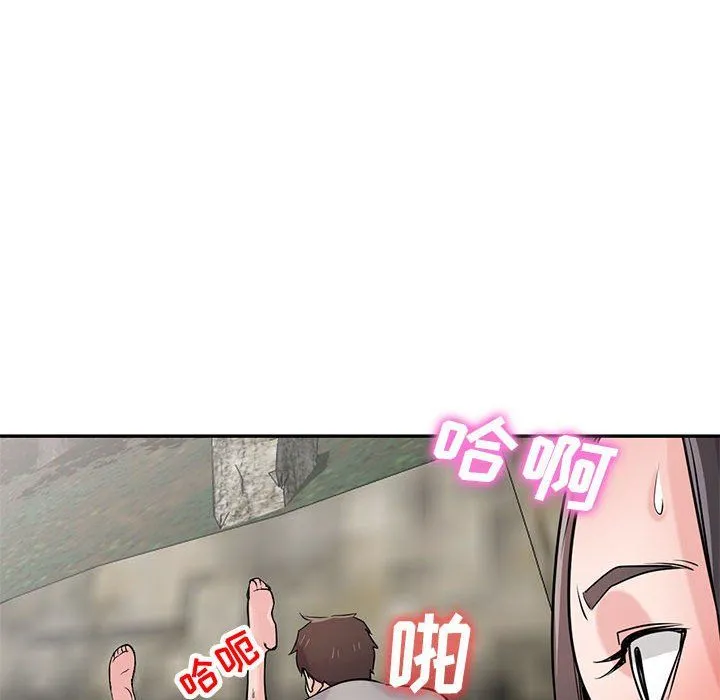 寄生姐妹 第66话 第47页