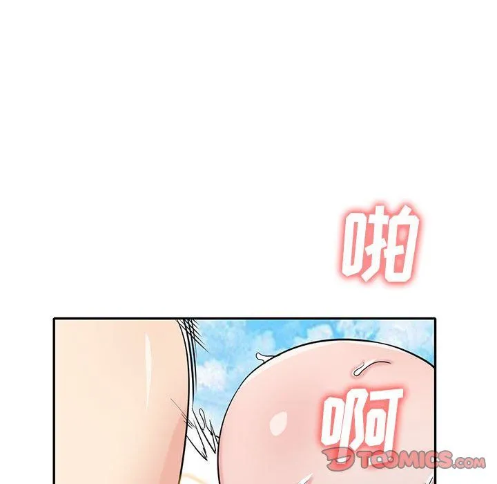 寄生姐妹 第66话 第21页