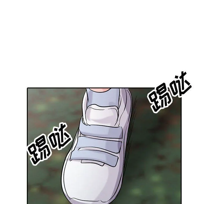寄生姐妹 第66话 第10页