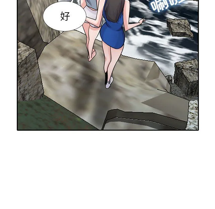 寄生姐妹 第66话 第103页