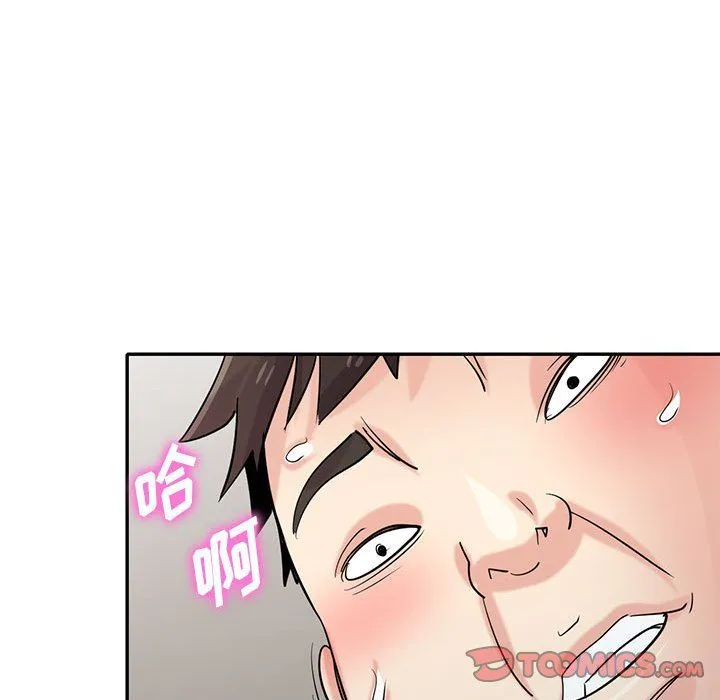 寄生姐妹 第66话 第57页