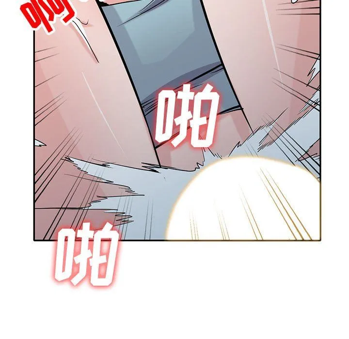 寄生姐妹 第66话 第46页