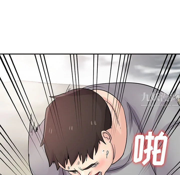 寄生姐妹 第66话 第54页