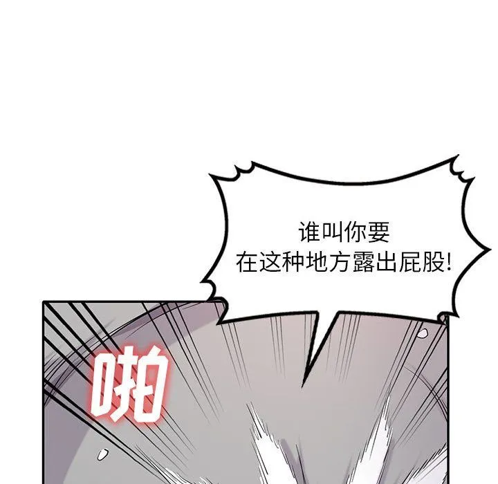 寄生姐妹 第66话 第19页