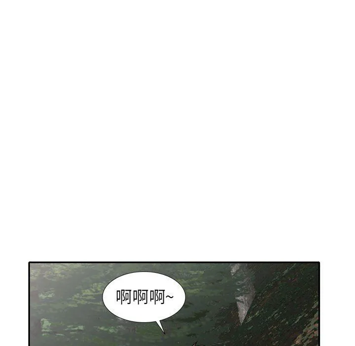 寄生姐妹 第66话 第83页