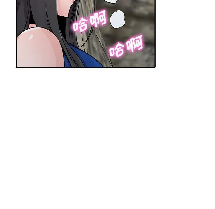 寄生姐妹 第66话 第53页