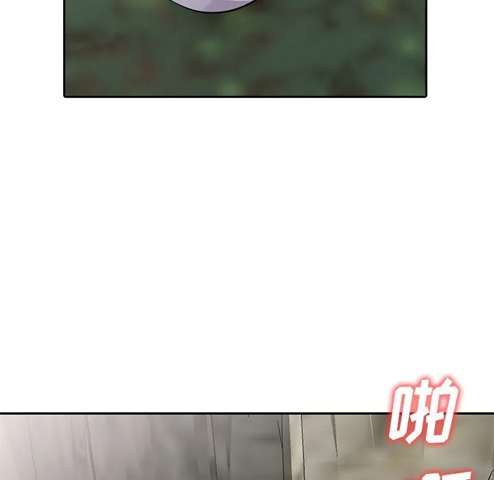 寄生姐妹 第66话 第11页