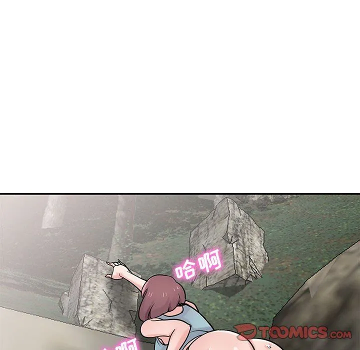 寄生姐妹 第66话 第33页
