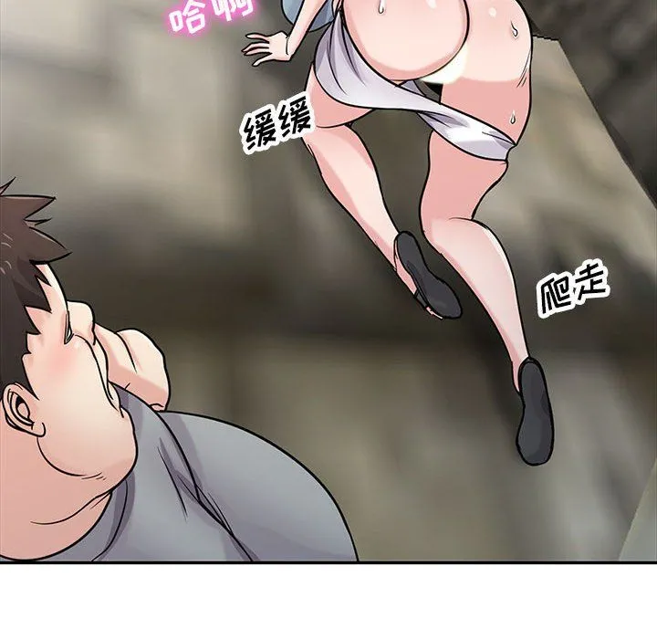 寄生姐妹 第66话 第34页