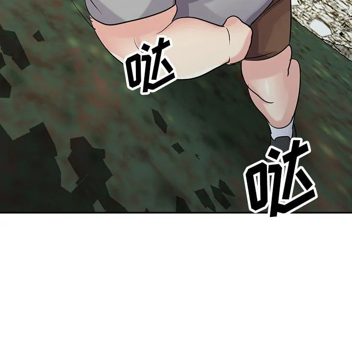 寄生姐妹 第66话 第82页